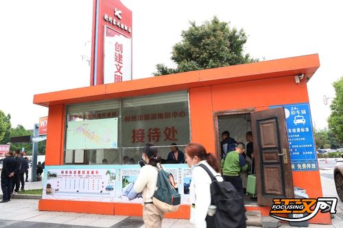 荊州客運樞紐站開通五一旅游惠民直通車，助力便捷出行