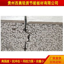 2020年外墻保溫材料市場(chǎng)價(jià)格、報(bào)價(jià)及批發(fā)供應(yīng)分析